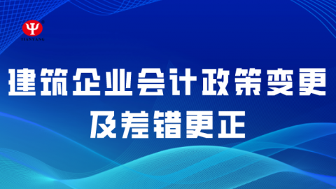 默認(rèn)教學(xué)計(jì)劃 
