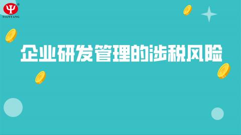 默認教學(xué)計劃 