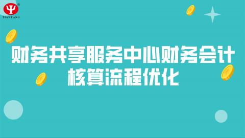 默認(rèn)教學(xué)計(jì)劃 