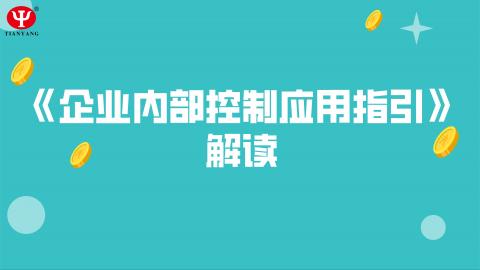 默認(rèn)教學(xué)計劃 