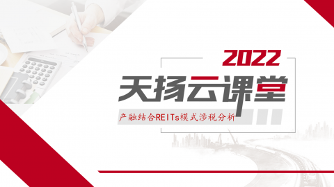 默認教學(xué)計劃 