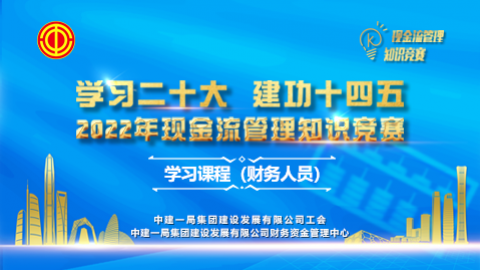 默認(rèn)教學(xué)計(jì)劃 