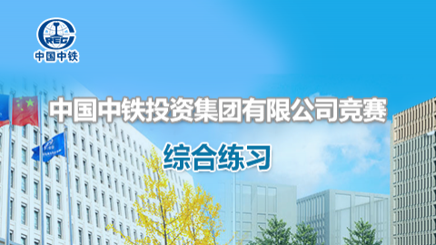 默認(rèn)教學(xué)計劃 
