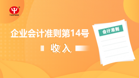 默認(rèn)教學(xué)計劃 