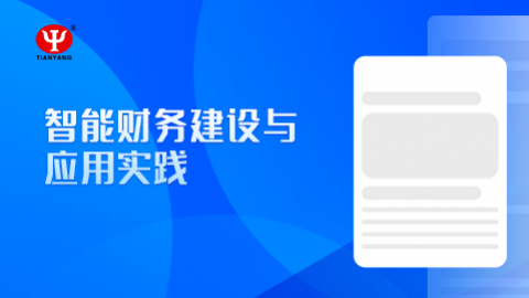 默認(rèn)教學(xué)計劃 