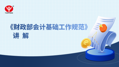 默認(rèn)教學(xué)計(jì)劃 