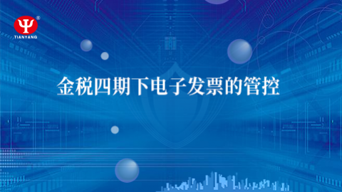 默認教學(xué)計劃 