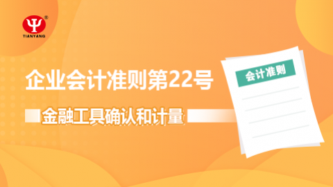 默認(rèn)教學(xué)計劃 