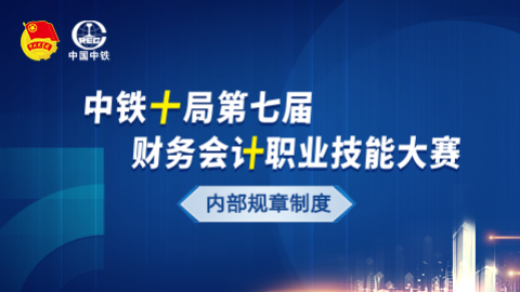 默認(rèn)教學(xué)計劃 