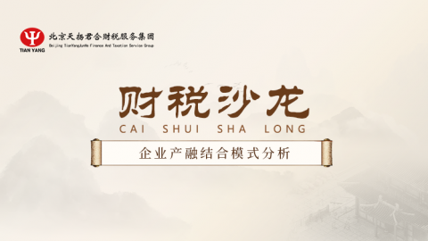 默認教學(xué)計劃 