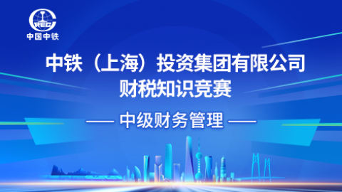 2023年中級財務(wù)管理 