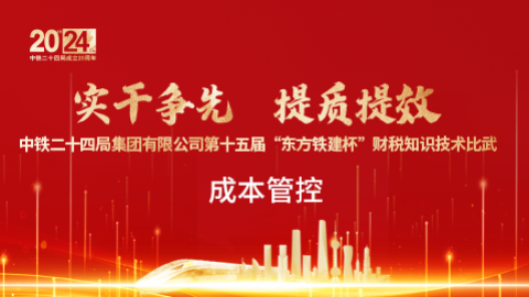 2023年中級財務管理 
