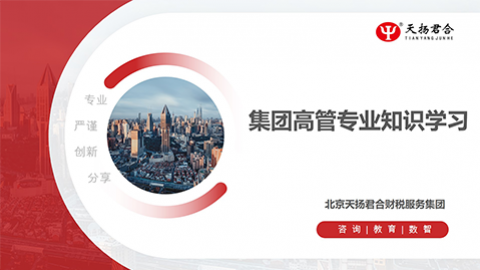 默認(rèn)教學(xué)計劃 