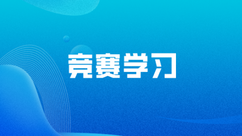 默認教學(xué)計劃 