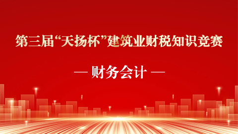 默認教學(xué)計劃 