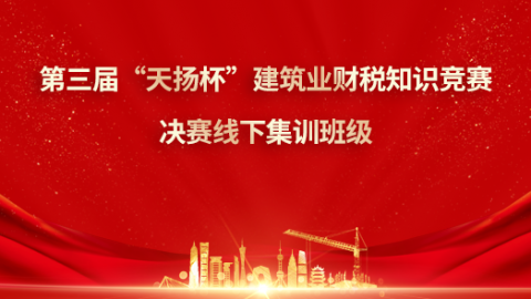 默認(rèn)教學(xué)計劃 