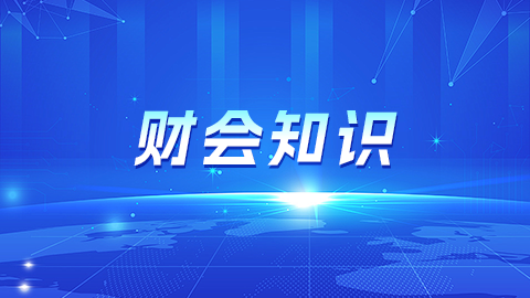 默認教學計劃 